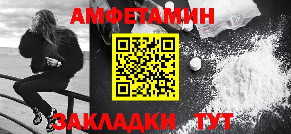 Amphetamine 98%  Амфетамин  Ижевск  ссылка на мегу tor  Вход с VPN  Amphetamine 
