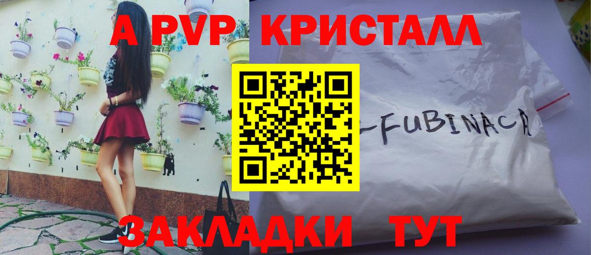 МЕФ Ижевск