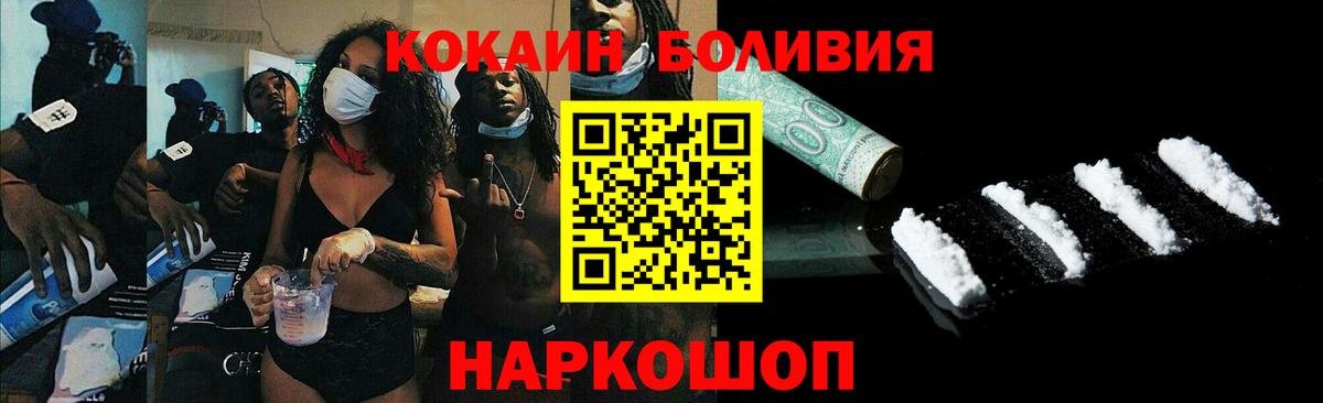 КОКАИН FishScale Ижевск