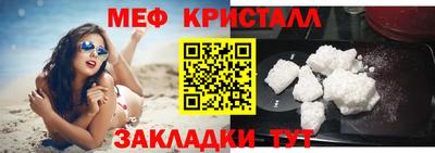 герыч Ипатово