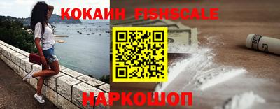 кокаин перу Ирбит