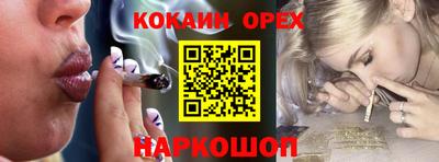кокаин перу Ирбит