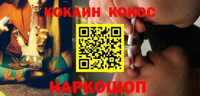 кокаин VHQ Жуковский