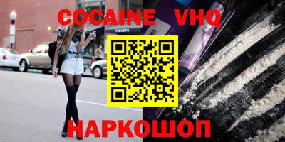 герыч Ипатово