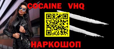 кокаин перу Ирбит