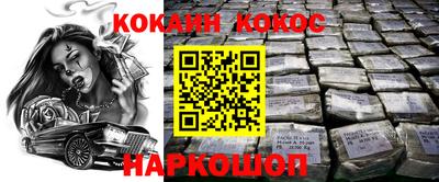 кокаин перу Ирбит