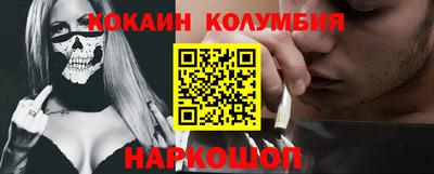 героин Заволжье