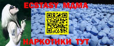 ECSTASY Заводоуковск