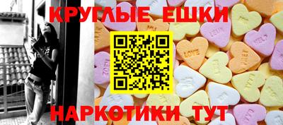 ECSTASY Заводоуковск