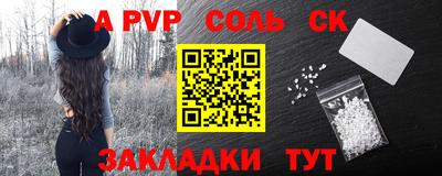 герыч Ипатово