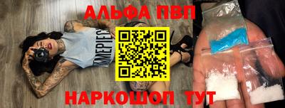герыч Ипатово