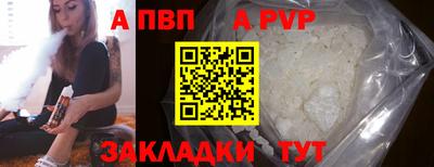 героин Заволжье