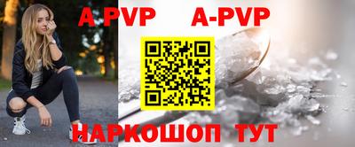 герыч Ипатово