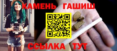 герыч Ипатово