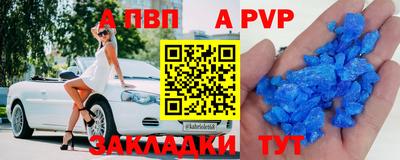 героин Заволжье