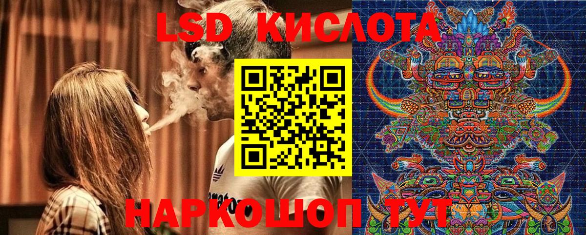 Наркотические марки 1,5мг Ижевск