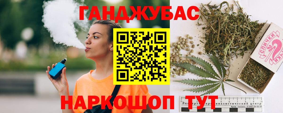 Бошки марихуана AK-47  Шишки марихуана план  Бошки Шишки SATIVA & INDICA  Вход с VPN  Марихуана White Widow  Ижевск 